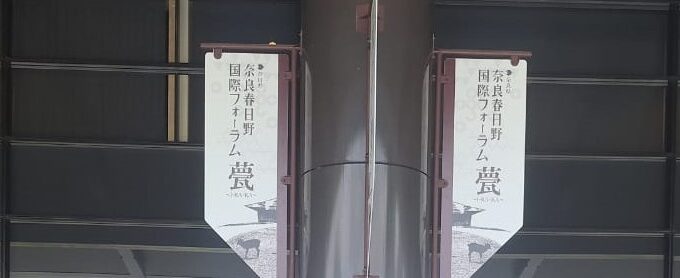 IPT participa de conferência internacional sobre medição de vazão no Japão