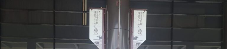 IPT participa de conferência internacional sobre medição de vazão no Japão